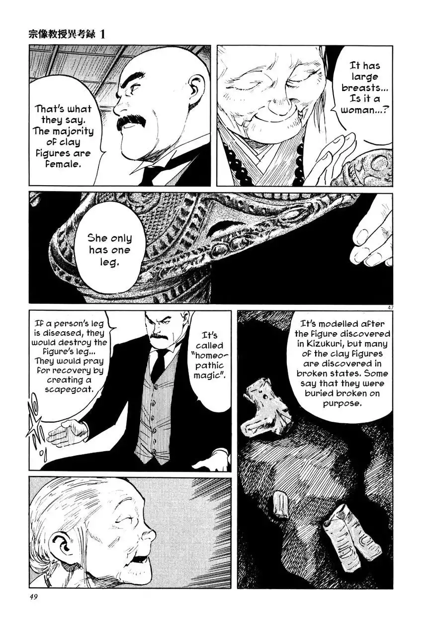 Munakata Kyouju Ikouroku Chapter 1 53